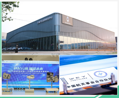 長(zhǎng)城汽車董事長(zhǎng)魏建軍 只要市場(chǎng)在，就有未來(lái)——清潔服務(wù)助力可持續(xù)發(fā)展