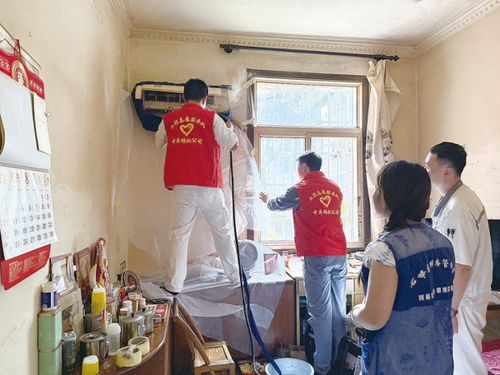 溫情服務小隊 上門清洗空調，貼心清潔服務