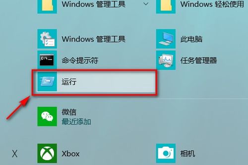 如何查找筆記本電腦系統(tǒng)中的產(chǎn)品密鑰？網(wǎng)絡(luò)技術(shù)服務(wù)指南